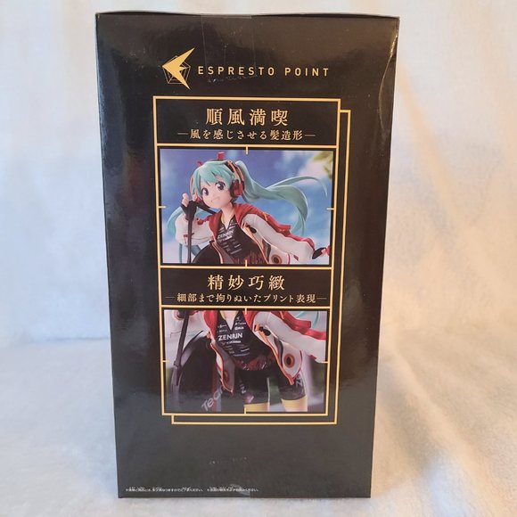 Hatsune Miku - Vocaloid Espresto Figure (2020 Team UKYO Ver.) - Picture 4 of 4